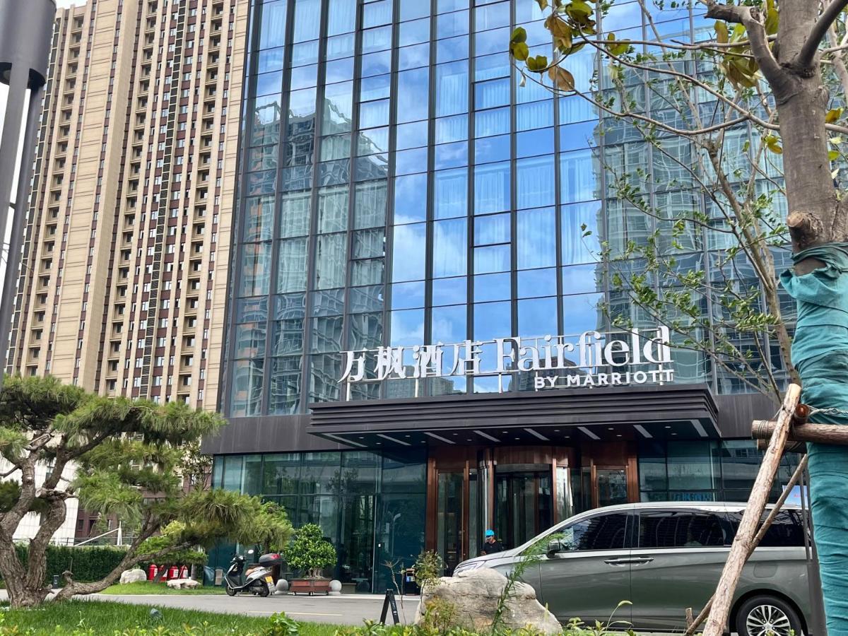 Hotel Fairfield By Marriott Zibo Exterior foto